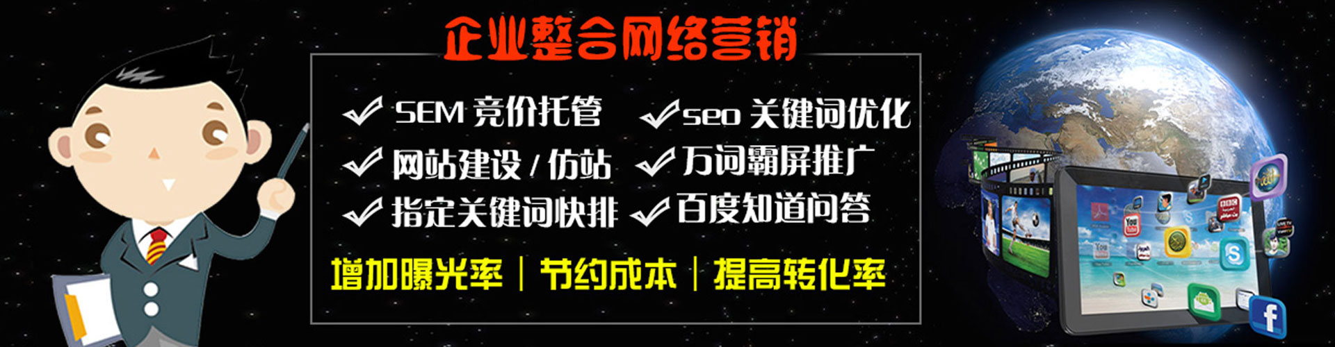 文县百度竞价广告