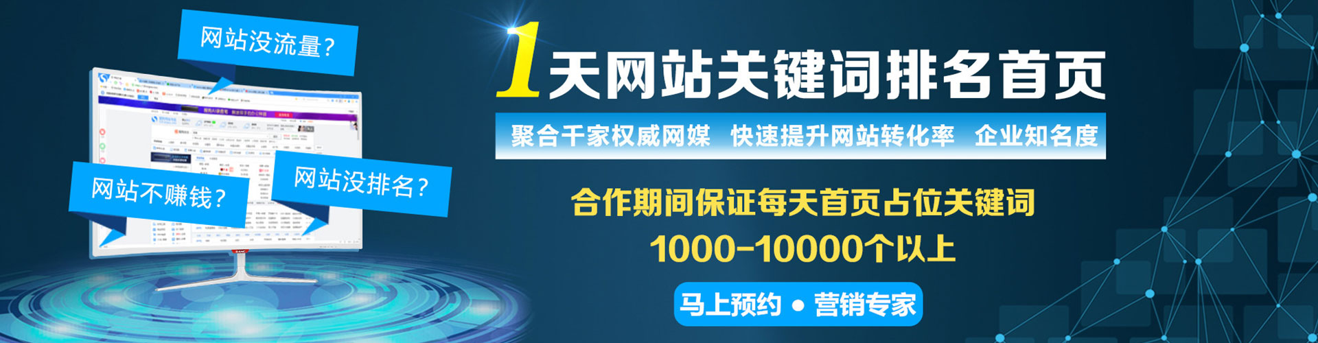 文县百度推广竞价
