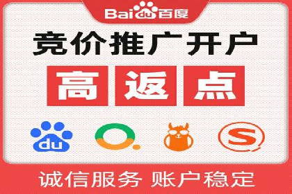 百度竞价公司如何提升关键词排名？案例分享
